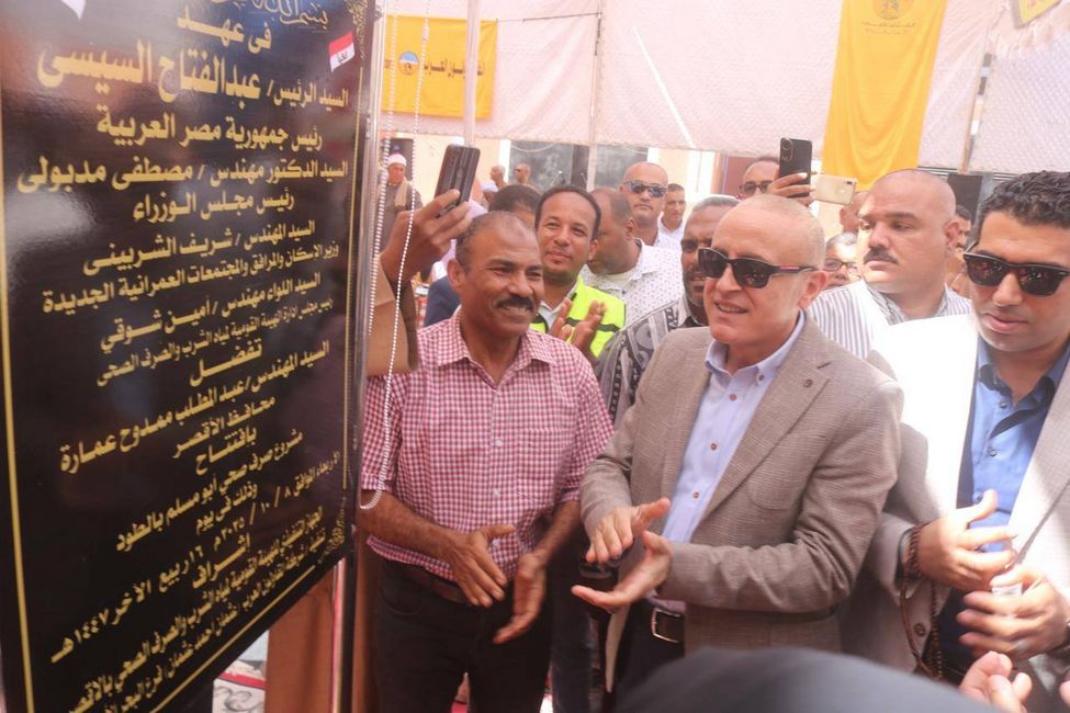 Abu Muslim Wastewater Lifting Station in El Tod City - Luxor - Egypt
